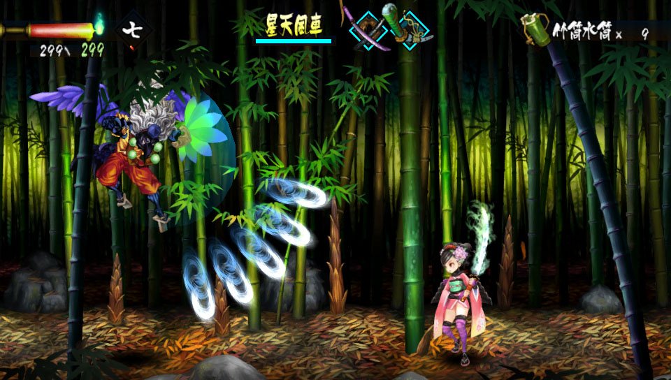 Скриншот из игры Muramasa Rebirth - 14