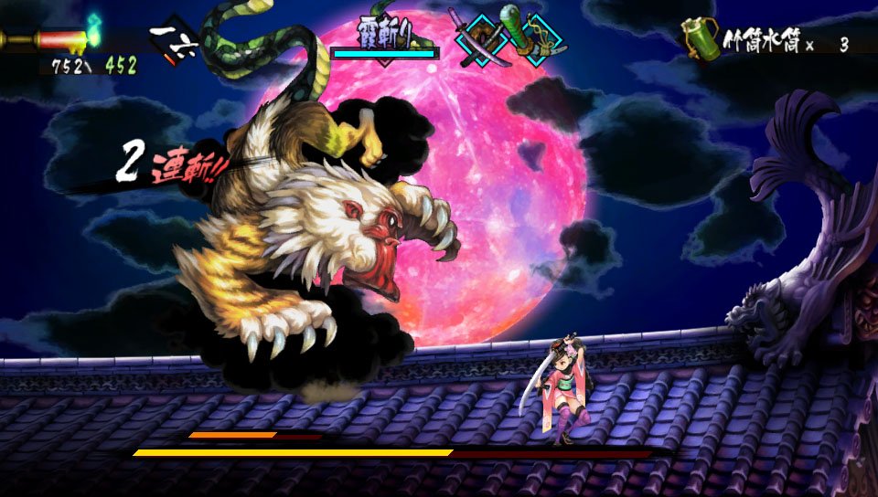 Скриншот из игры Muramasa Rebirth - 35