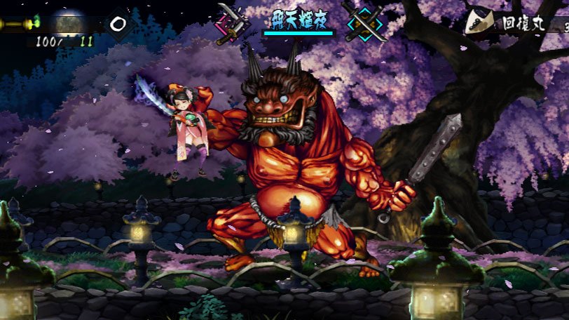 Скриншот из игры Muramasa Rebirth - 74