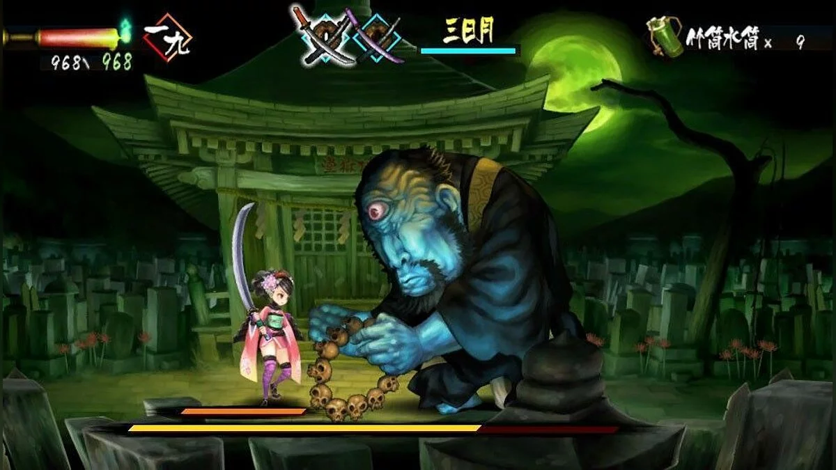 Скриншот из игры Muramasa Rebirth - 21