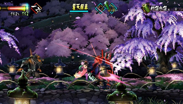 Скриншот из игры Muramasa Rebirth - 53