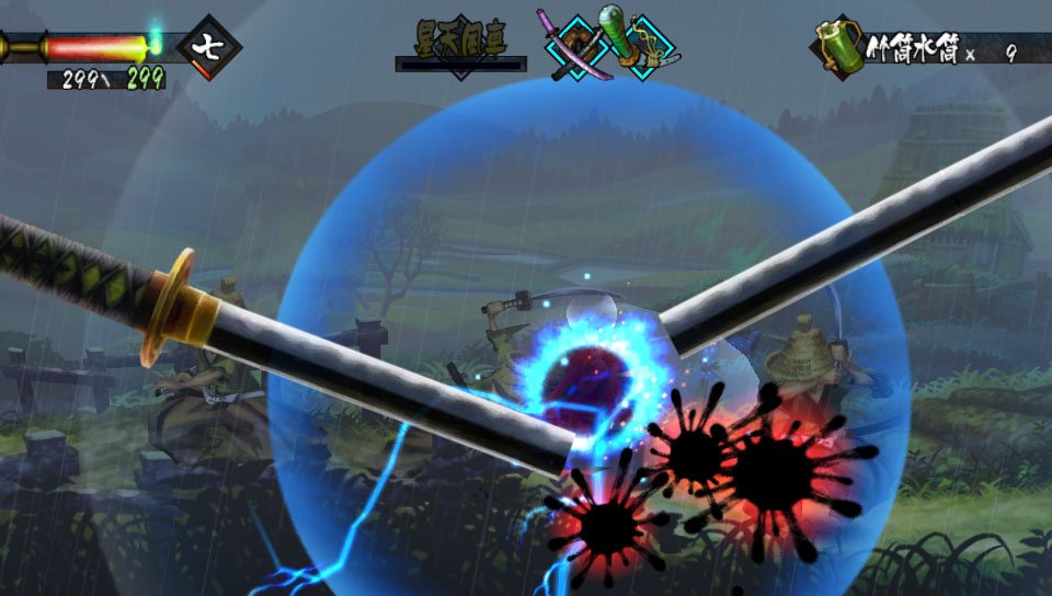 Скриншот из игры Muramasa Rebirth - 30