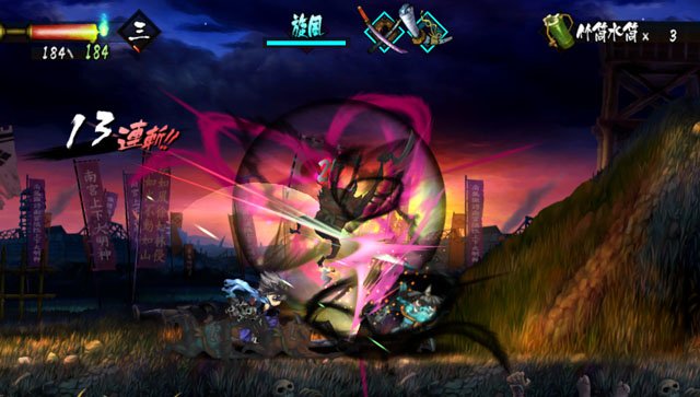 Скриншот из игры Muramasa Rebirth - 29