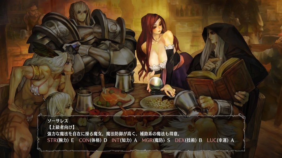 Скриншот из игры Dragon’s Crown Pro - 20