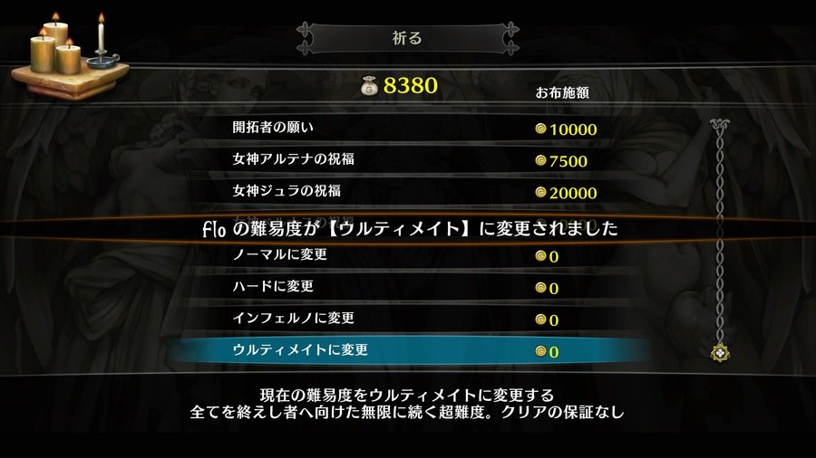 Скриншот из игры Dragon’s Crown Pro - 9