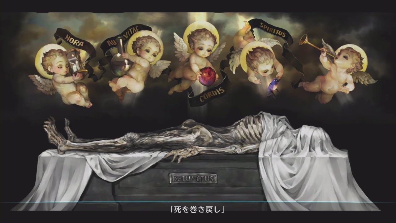 Скриншот из игры Dragon's Crown - 144