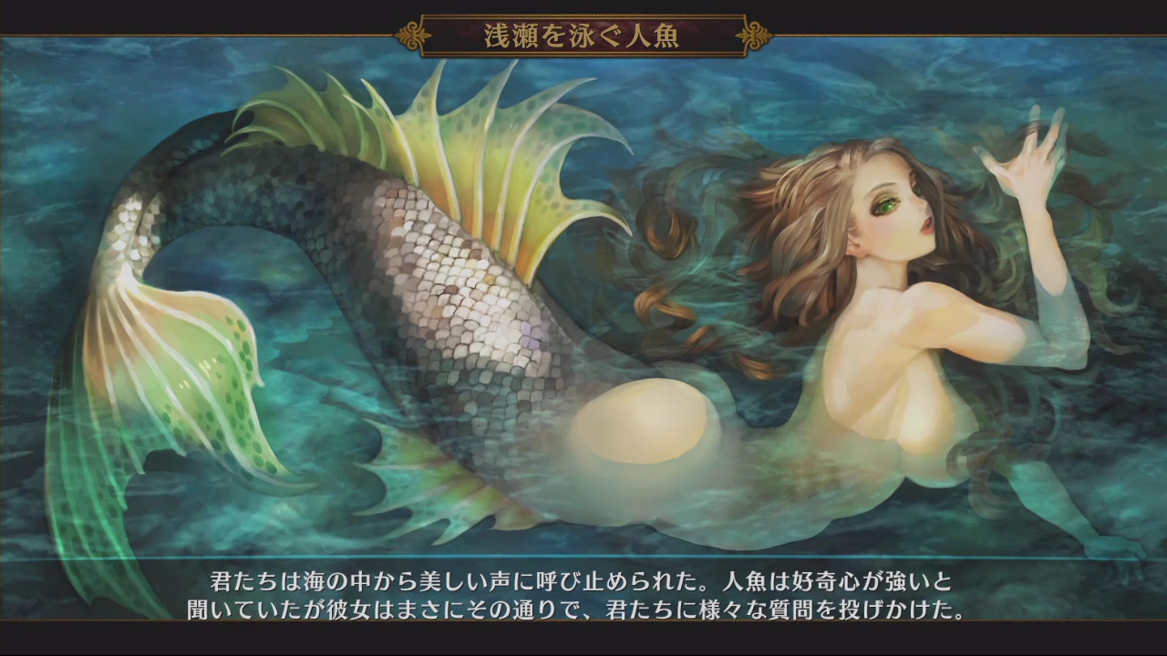 Скриншот из игры Dragon's Crown - 94