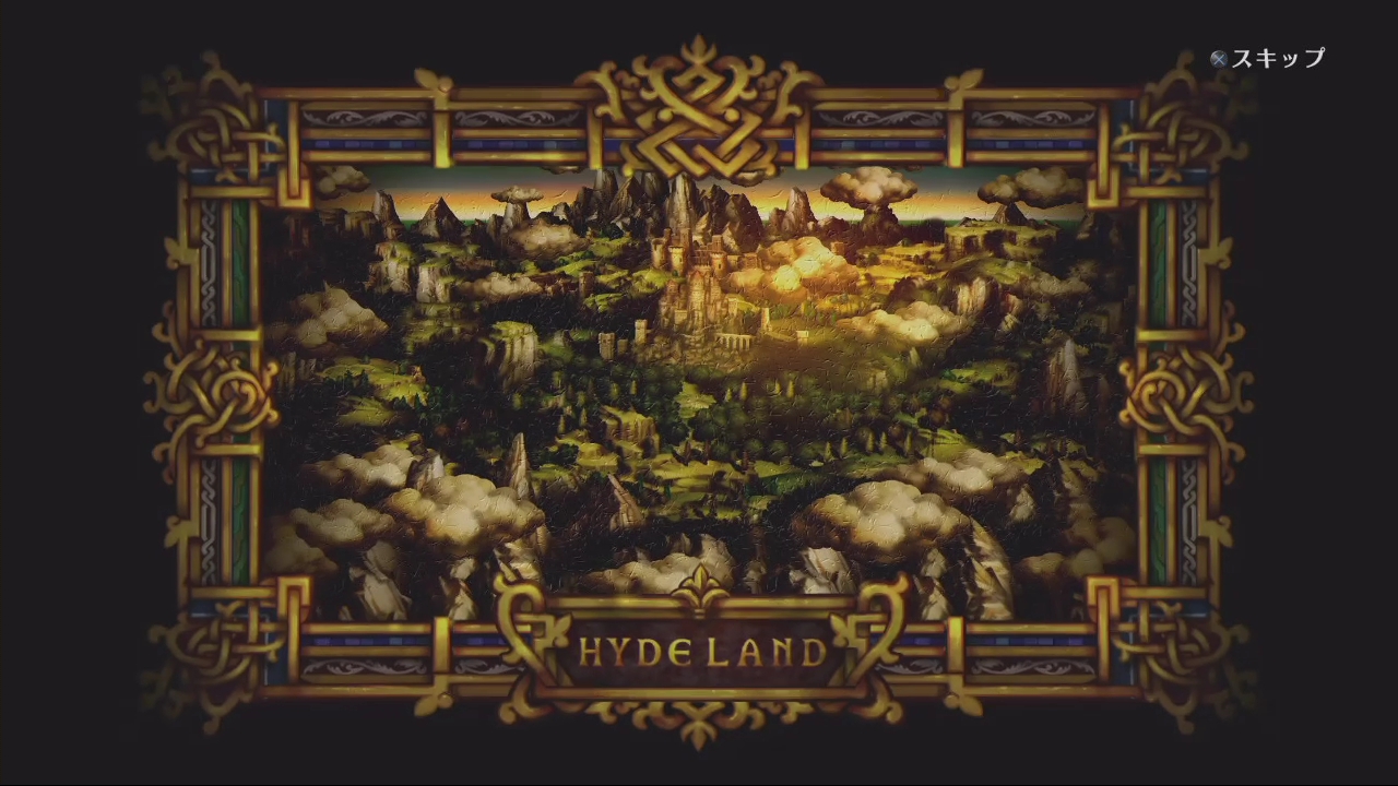 Скриншот из игры Dragon's Crown - 198