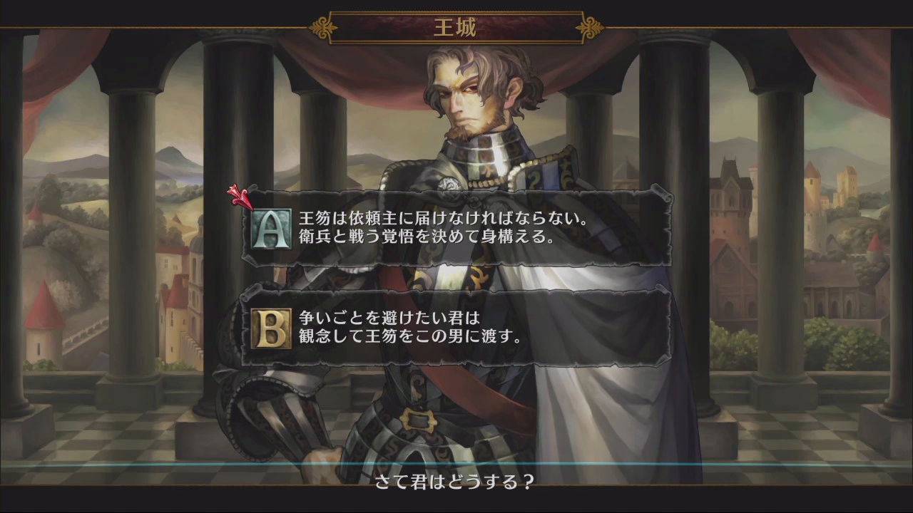 Скриншот из игры Dragon's Crown - 186