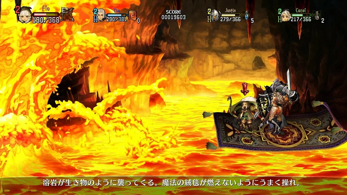 Скриншот из игры Dragon's Crown - 13