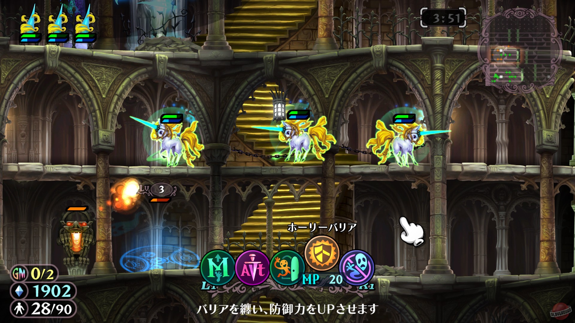 Скриншот из игры GrimGrimoire - 17