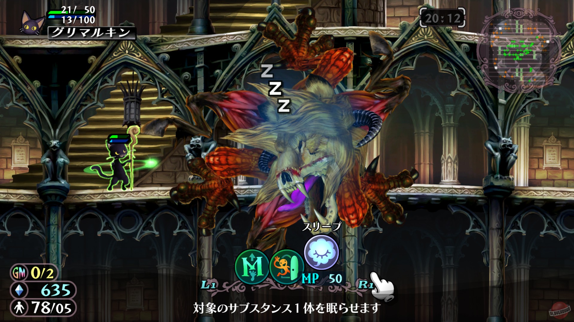 Скриншот из игры GrimGrimoire - 26