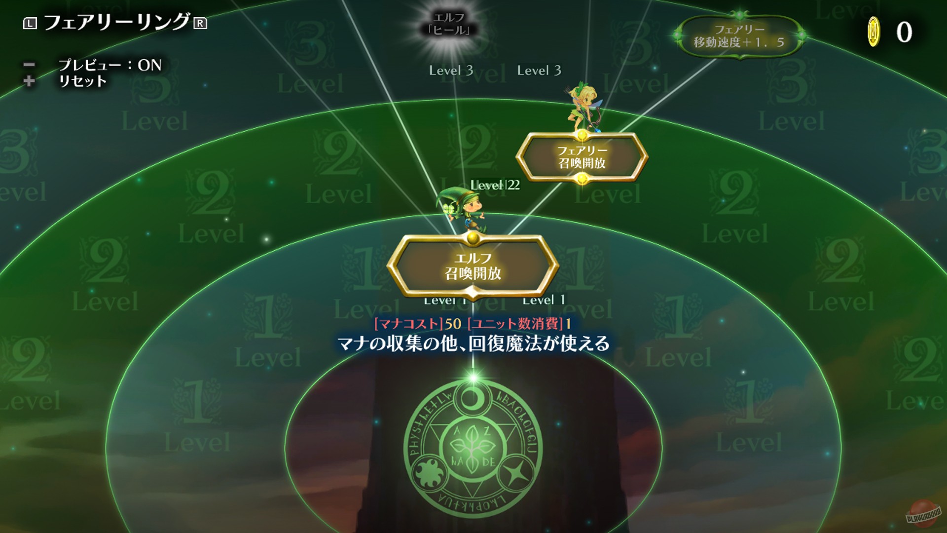 Скриншот из игры GrimGrimoire - 37