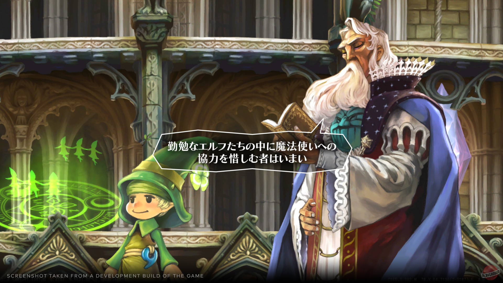 Скриншот из игры GrimGrimoire - 14