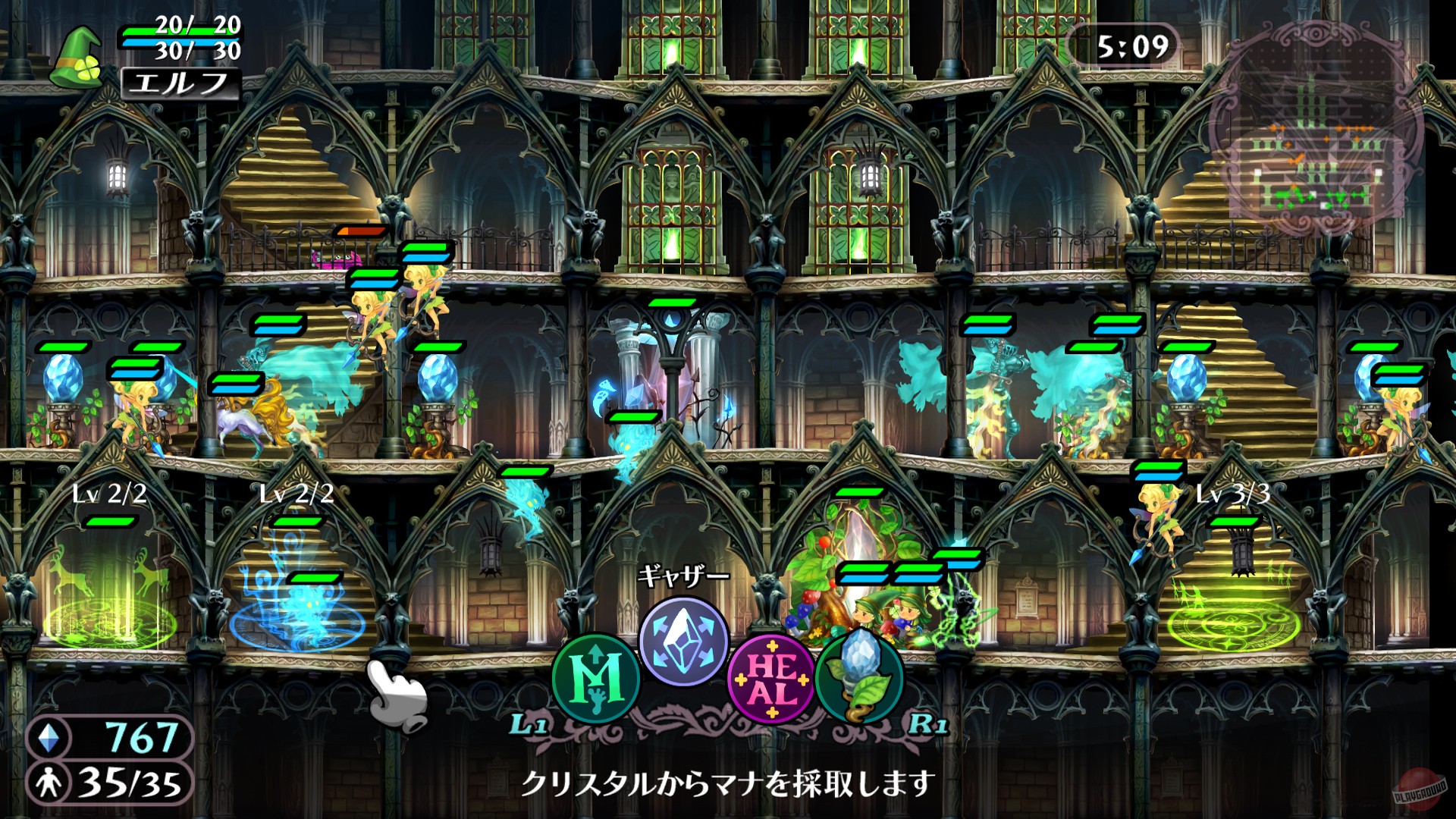 Скриншот из игры GrimGrimoire - 10