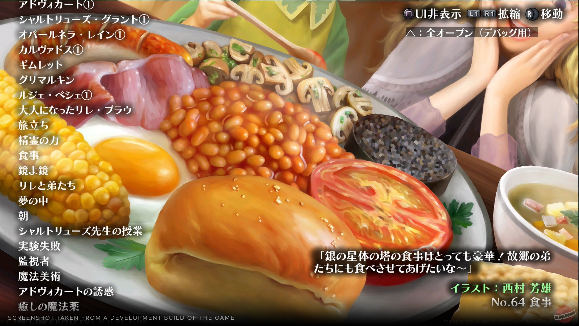 Скриншот из игры GrimGrimoire - 35