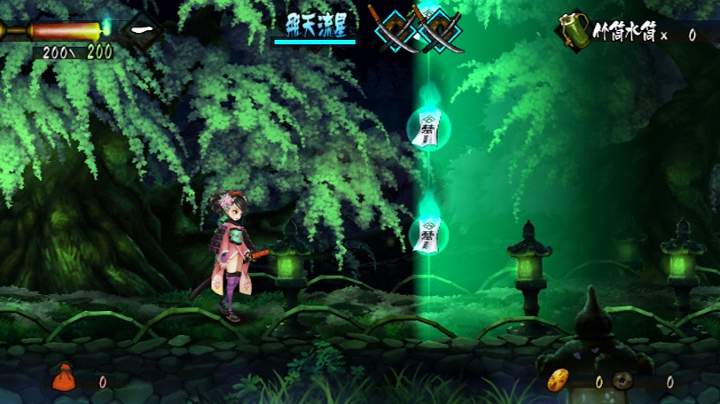 Скриншот из игры Muramasa: The Demon Blade - 97