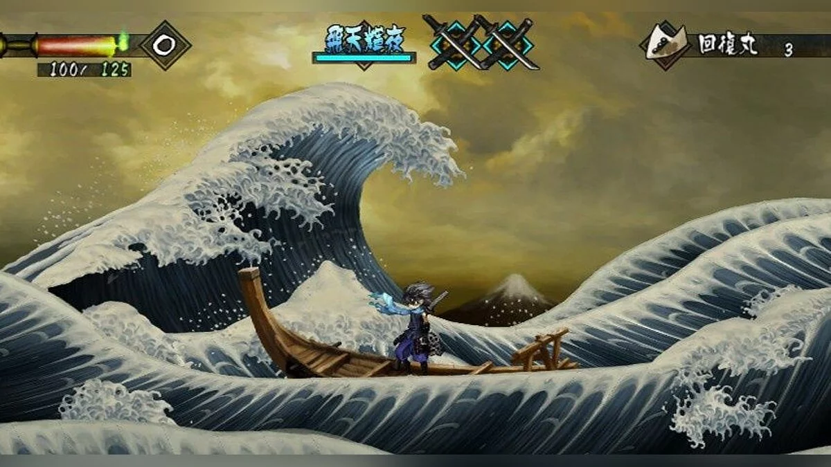 Скриншот из игры Muramasa: The Demon Blade - 41