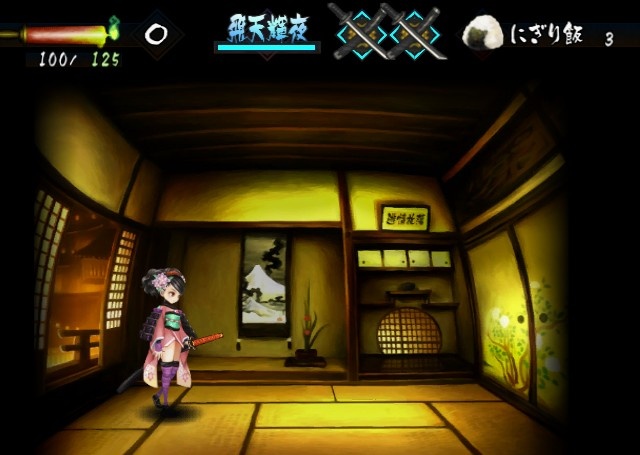 Скриншот из игры Muramasa: The Demon Blade - 80