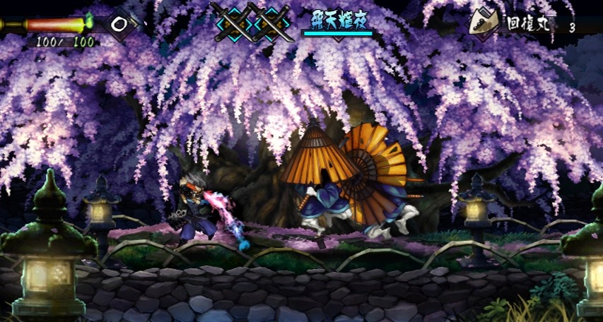 Скриншот из игры Muramasa: The Demon Blade - 84