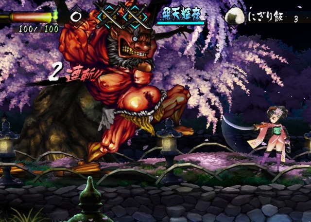 Скриншот из игры Muramasa: The Demon Blade - 110