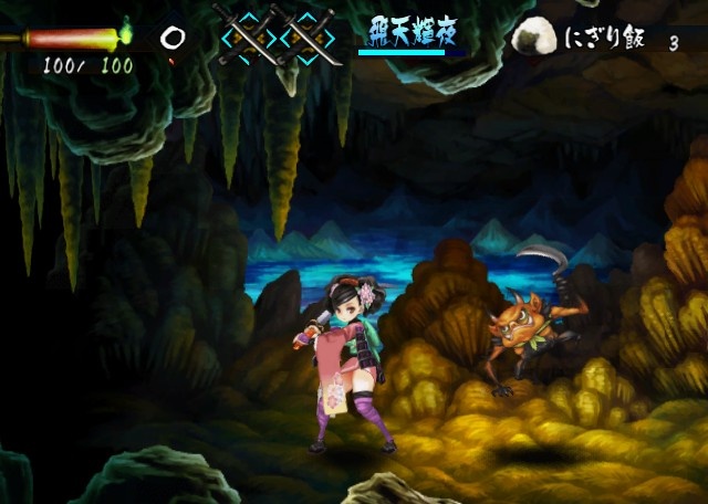 Скриншот из игры Muramasa: The Demon Blade - 45