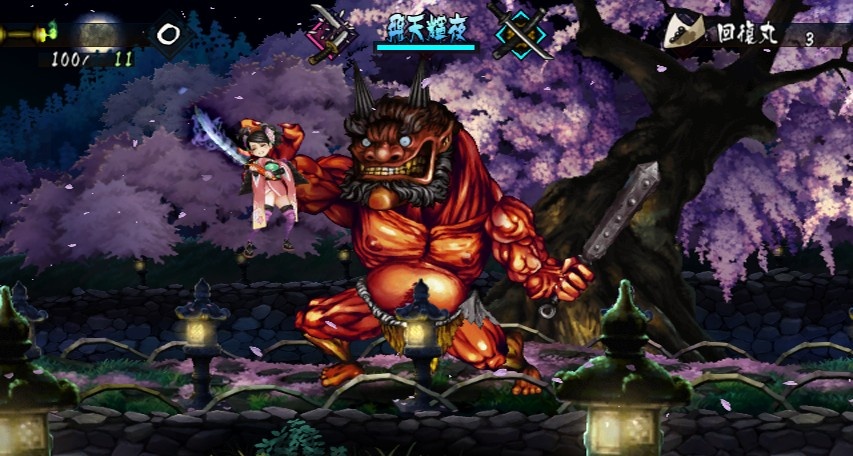 Скриншот из игры Muramasa: The Demon Blade - 56