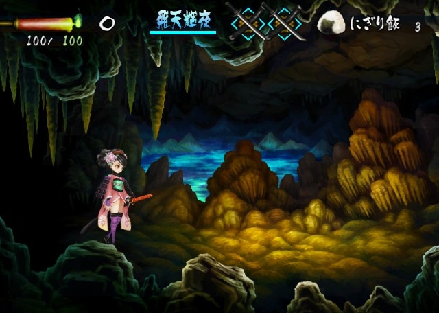 Скриншот из игры Muramasa: The Demon Blade - 105