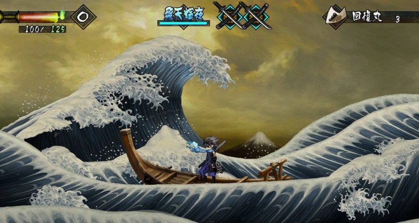 Скриншот из игры Muramasa: The Demon Blade - 79