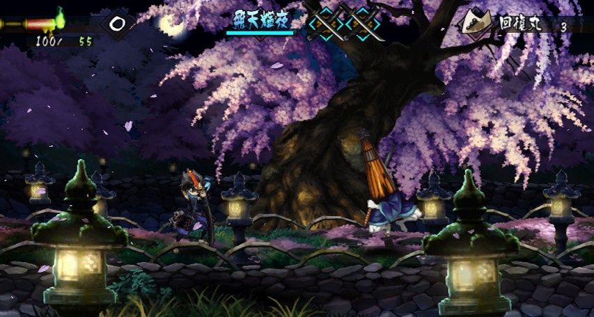 Скриншот из игры Muramasa: The Demon Blade - 51