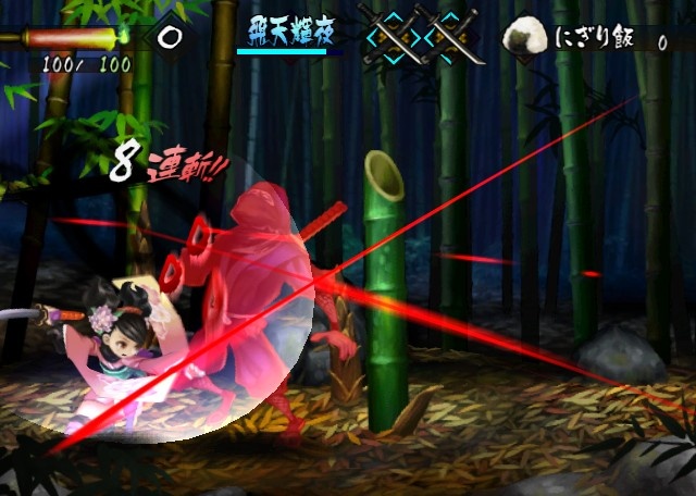 Скриншот из игры Muramasa: The Demon Blade - 78