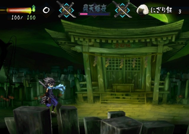 Скриншот из игры Muramasa: The Demon Blade - 119