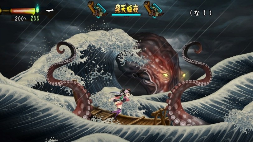 Скриншот из игры Muramasa: The Demon Blade - 68
