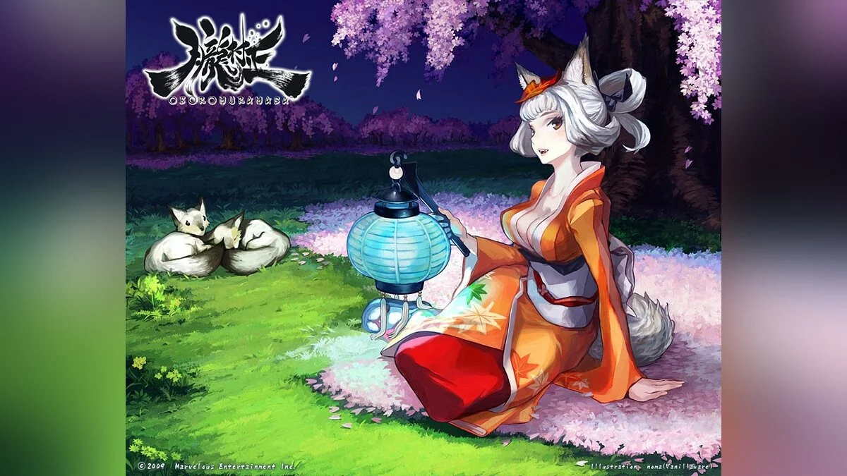 Скриншот из игры Muramasa: The Demon Blade - 28