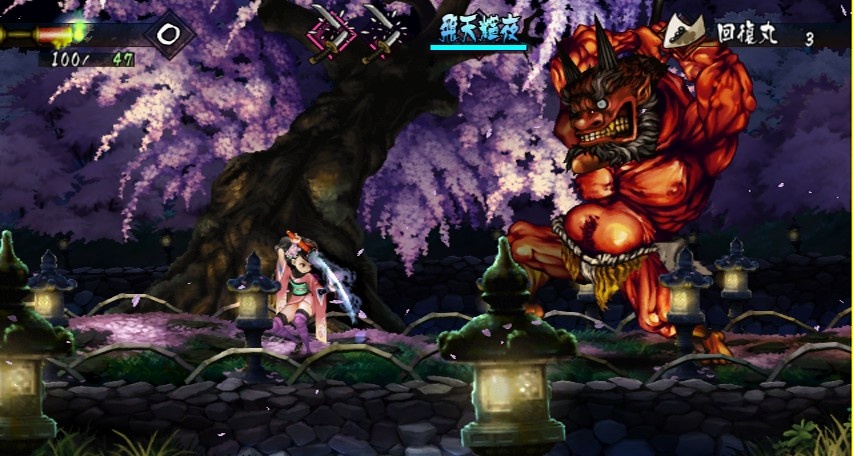Скриншот из игры Muramasa: The Demon Blade - 64
