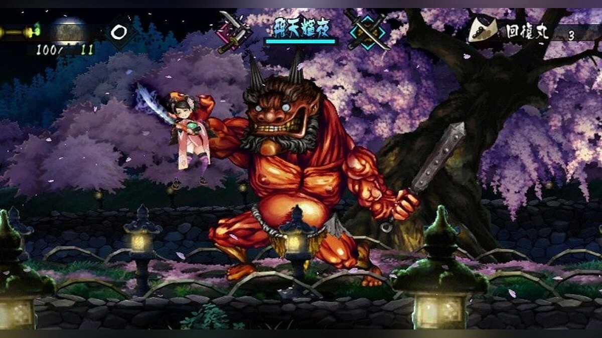 Скриншот из игры Muramasa: The Demon Blade - 33
