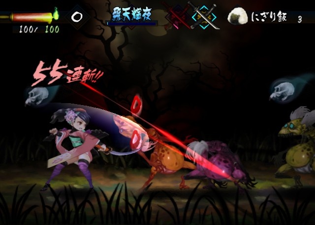 Скриншот из игры Muramasa: The Demon Blade - 18