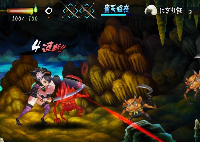 Скриншот из игры Muramasa: The Demon Blade - 93