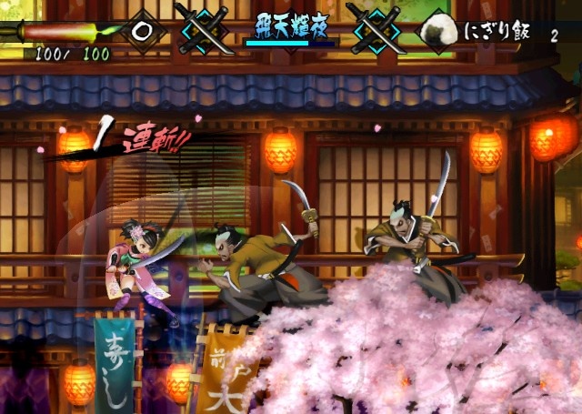 Скриншот из игры Muramasa: The Demon Blade - 118