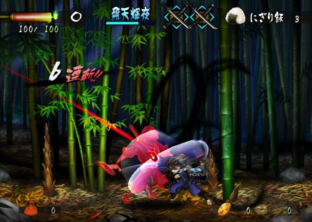 Скриншот из игры Muramasa: The Demon Blade - 81