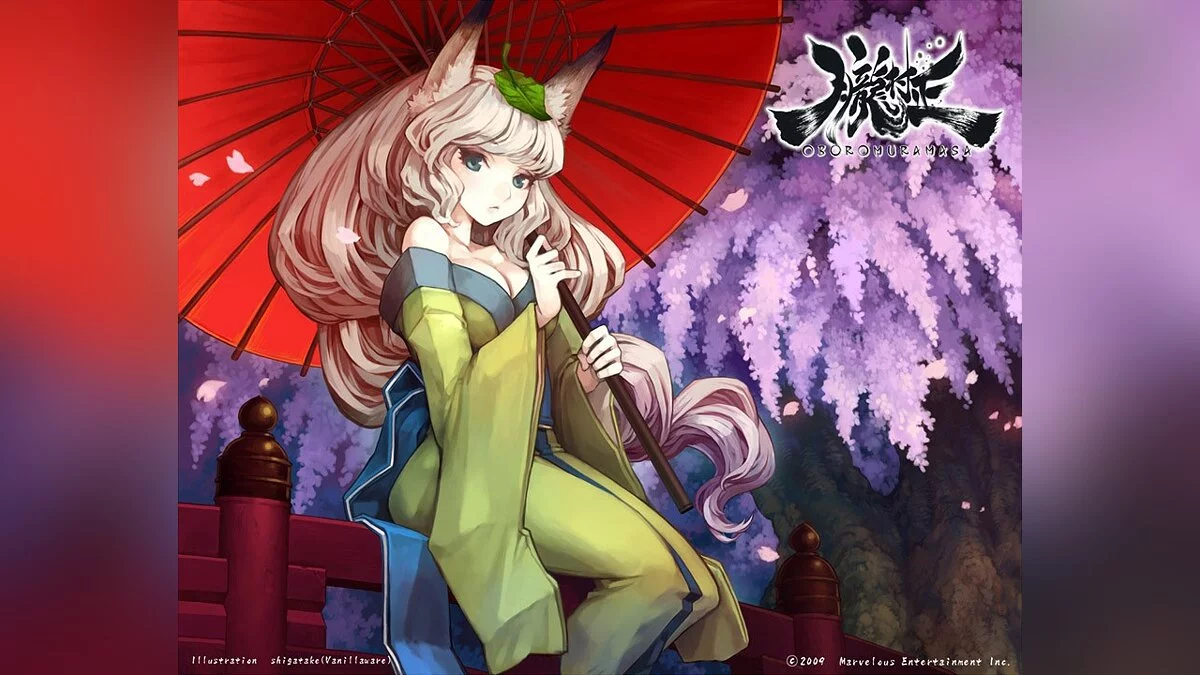 Скриншот из игры Muramasa: The Demon Blade - 26