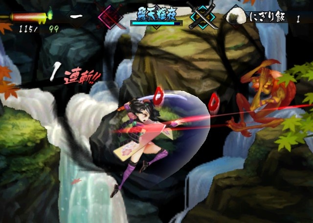 Скриншот из игры Muramasa: The Demon Blade - 62