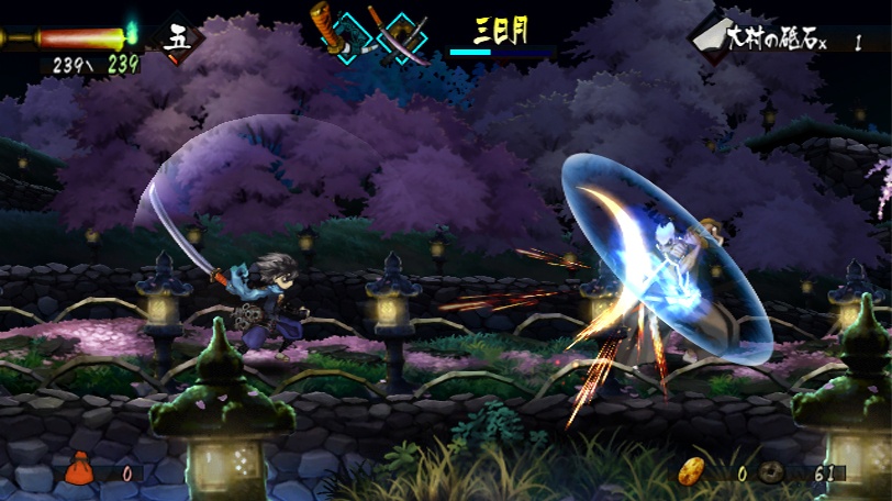 Скриншот из игры Muramasa: The Demon Blade - 116