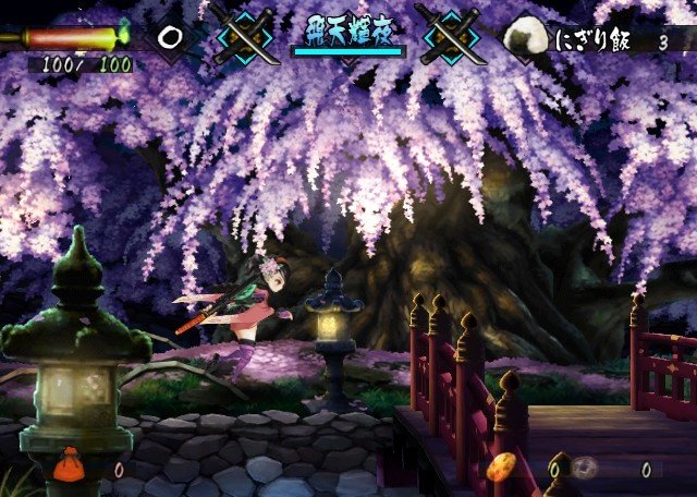 Скриншот из игры Muramasa: The Demon Blade - 6
