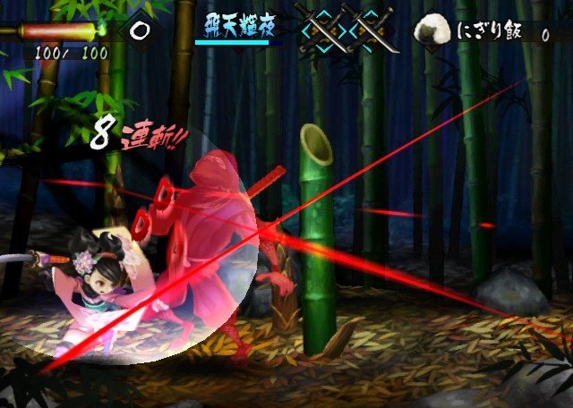Скриншот из игры Muramasa: The Demon Blade - 7