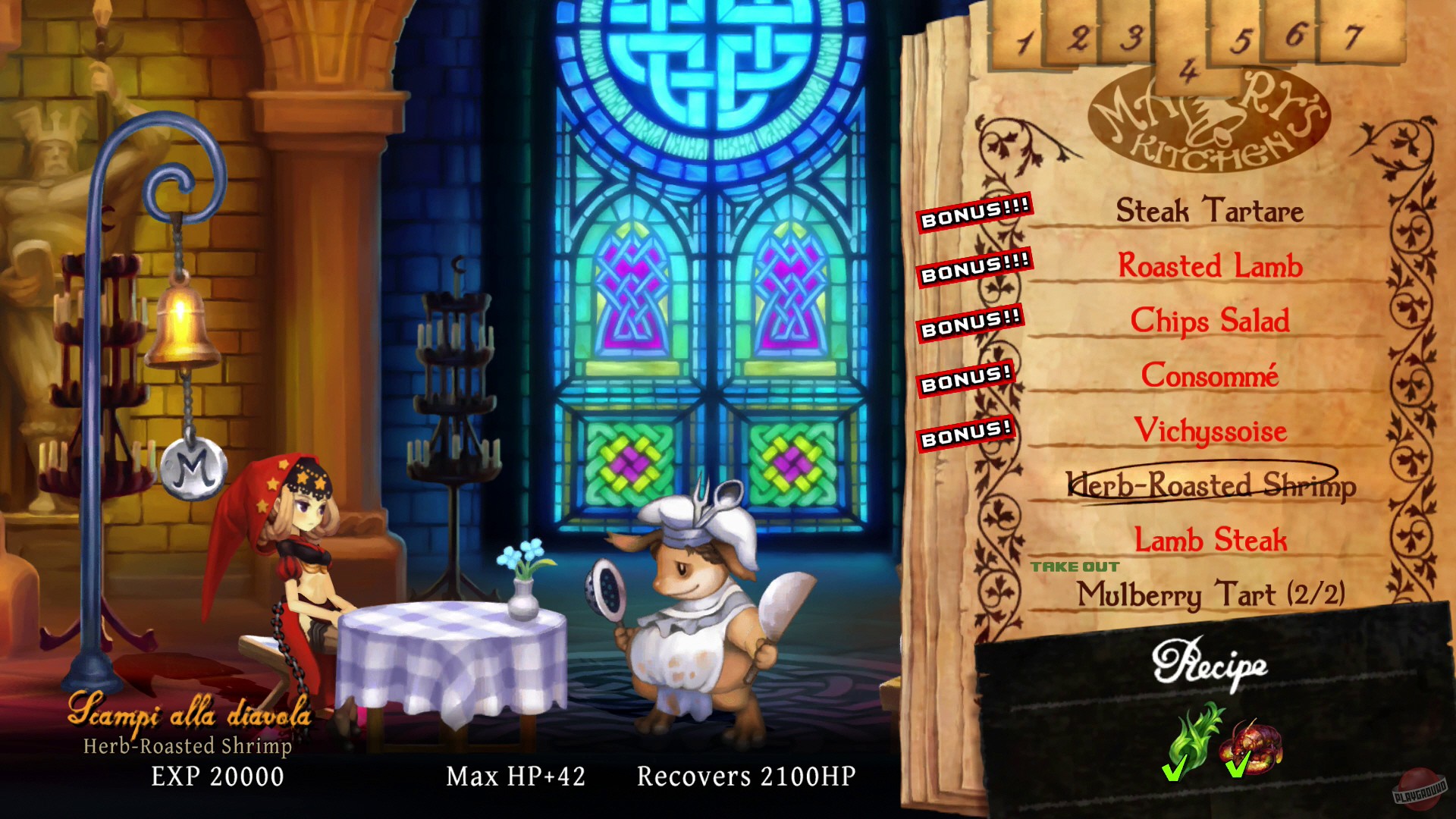 Скриншот из игры Odin Sphere - 58