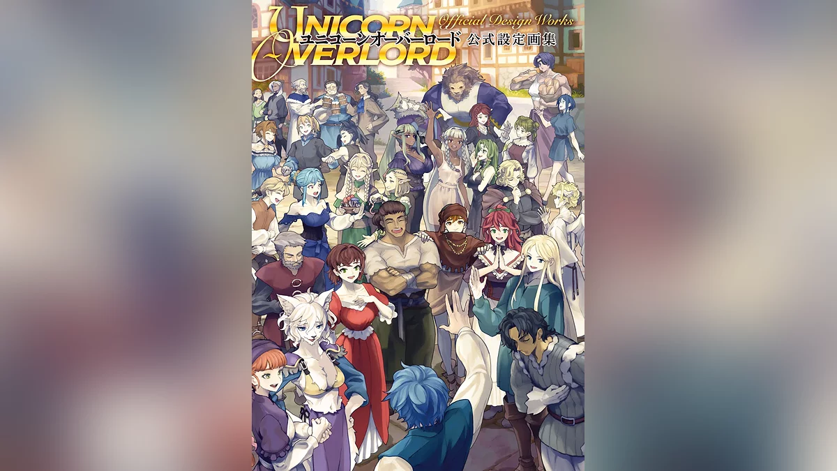 Скриншот из игры Unicorn Overlord - 4