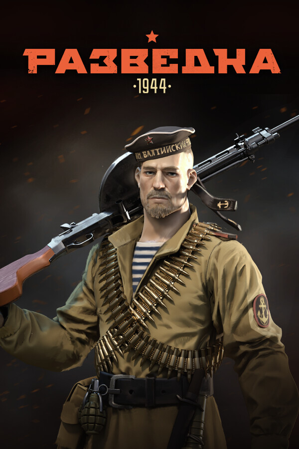 Обложка игры Разведка: 1944