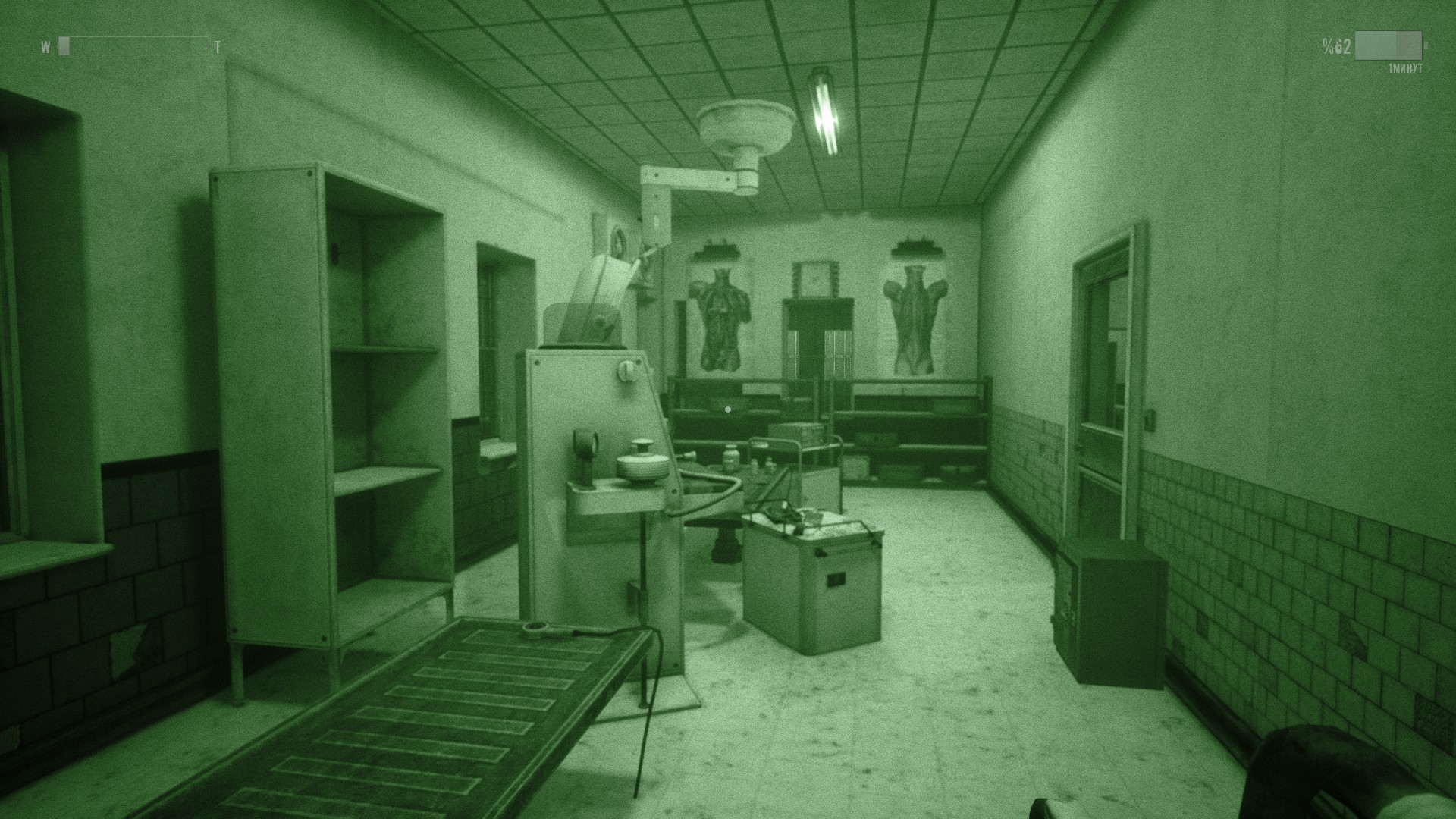 Скриншот из игры DarkHouse - 7