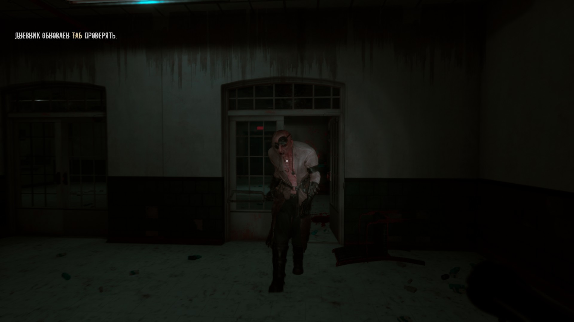 Скриншот из игры DarkHouse - 17